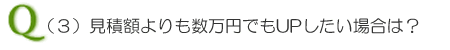 q3